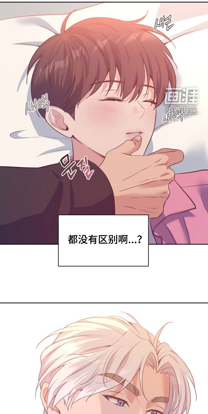第50章：【第二季】我杀了他
