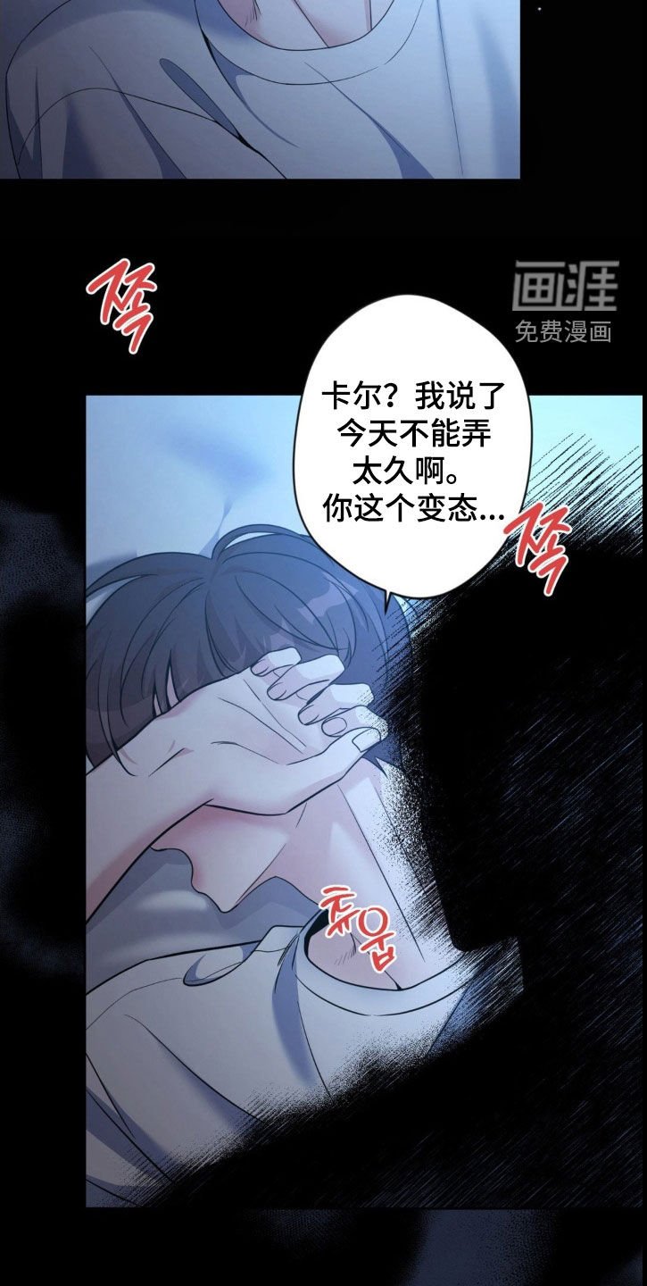 第50章：【第二季】我杀了他