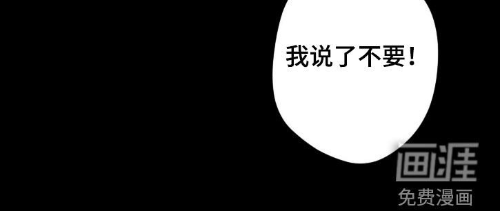 第50章：【第二季】我杀了他