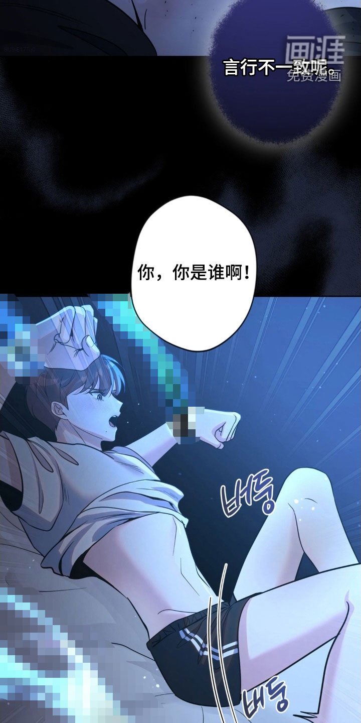 第50章：【第二季】我杀了他