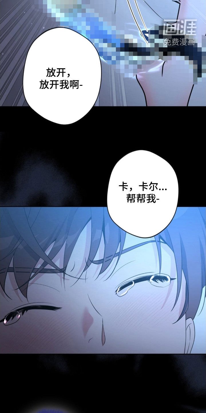 第50章：【第二季】我杀了他