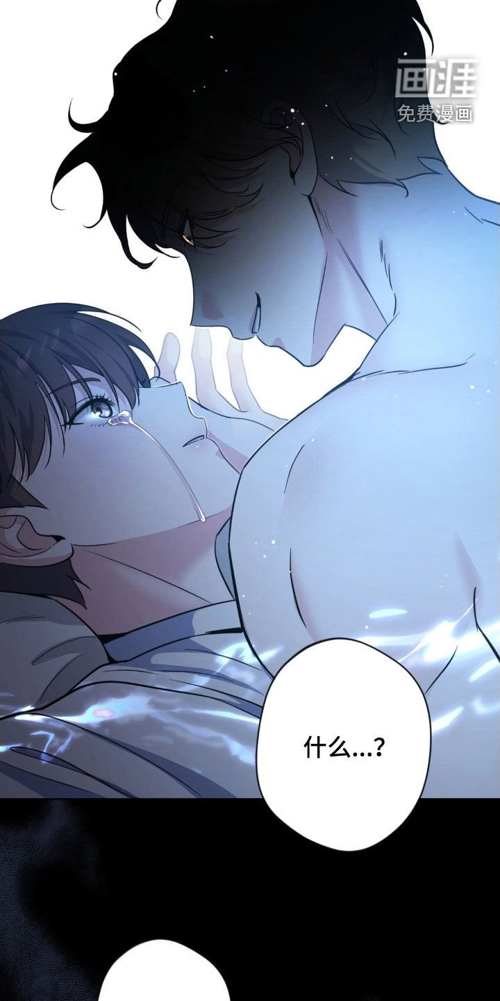 第50章：【第二季】我杀了他