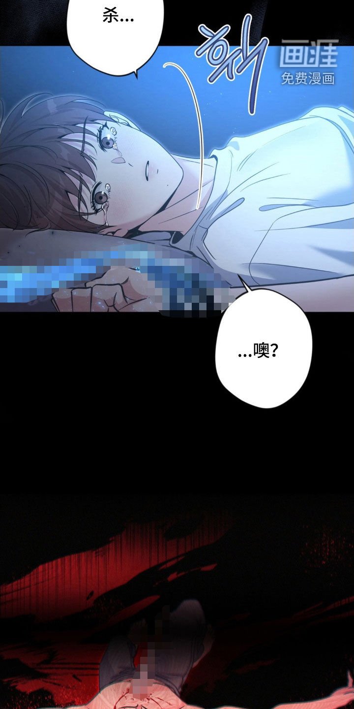 第50章：【第二季】我杀了他