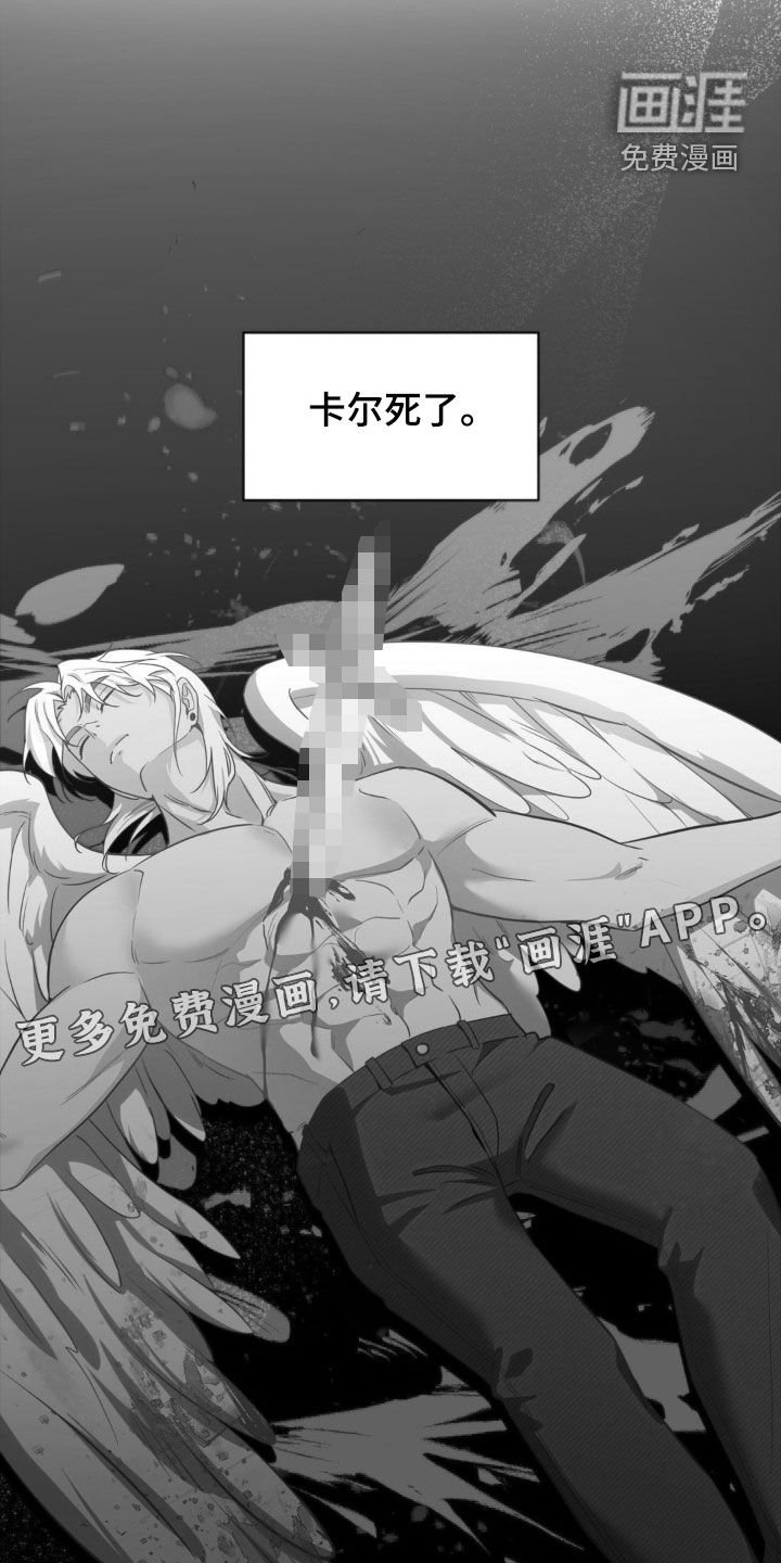 第51章：【第二季】确认