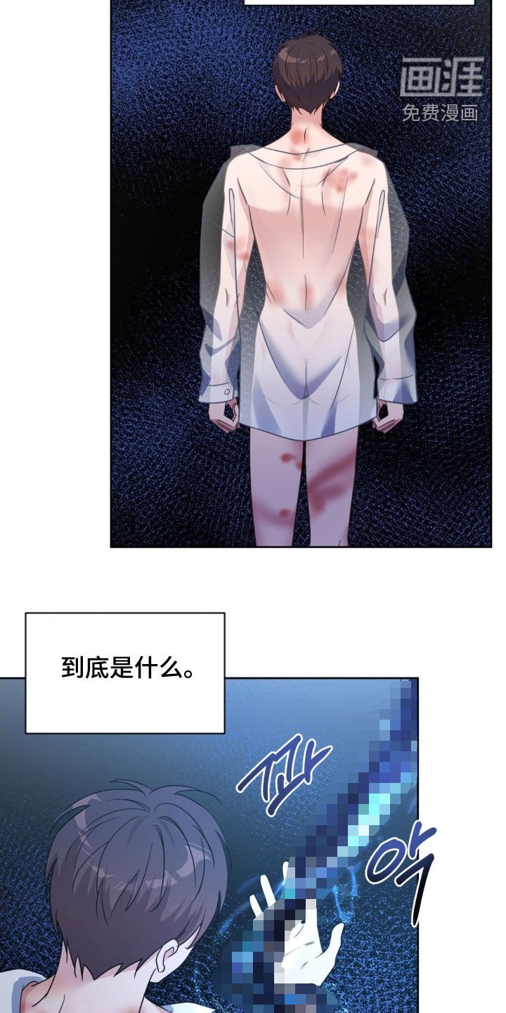 第51章：【第二季】确认
