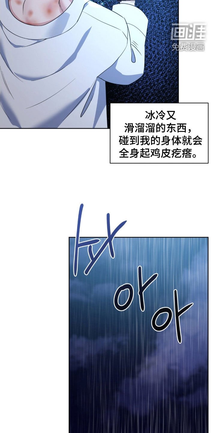 第51章：【第二季】确认