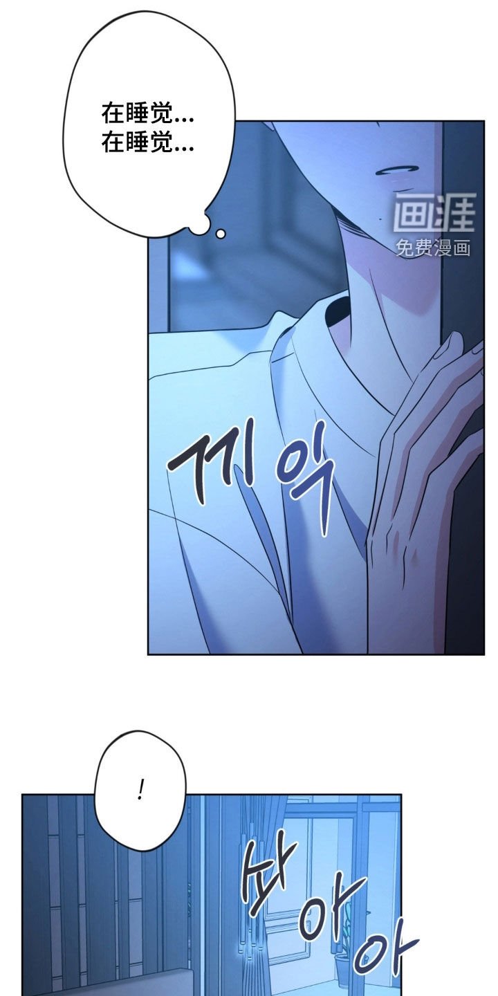 第51章：【第二季】确认