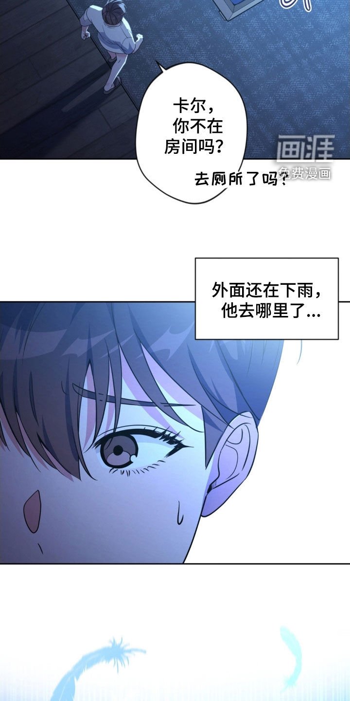 第51章：【第二季】确认