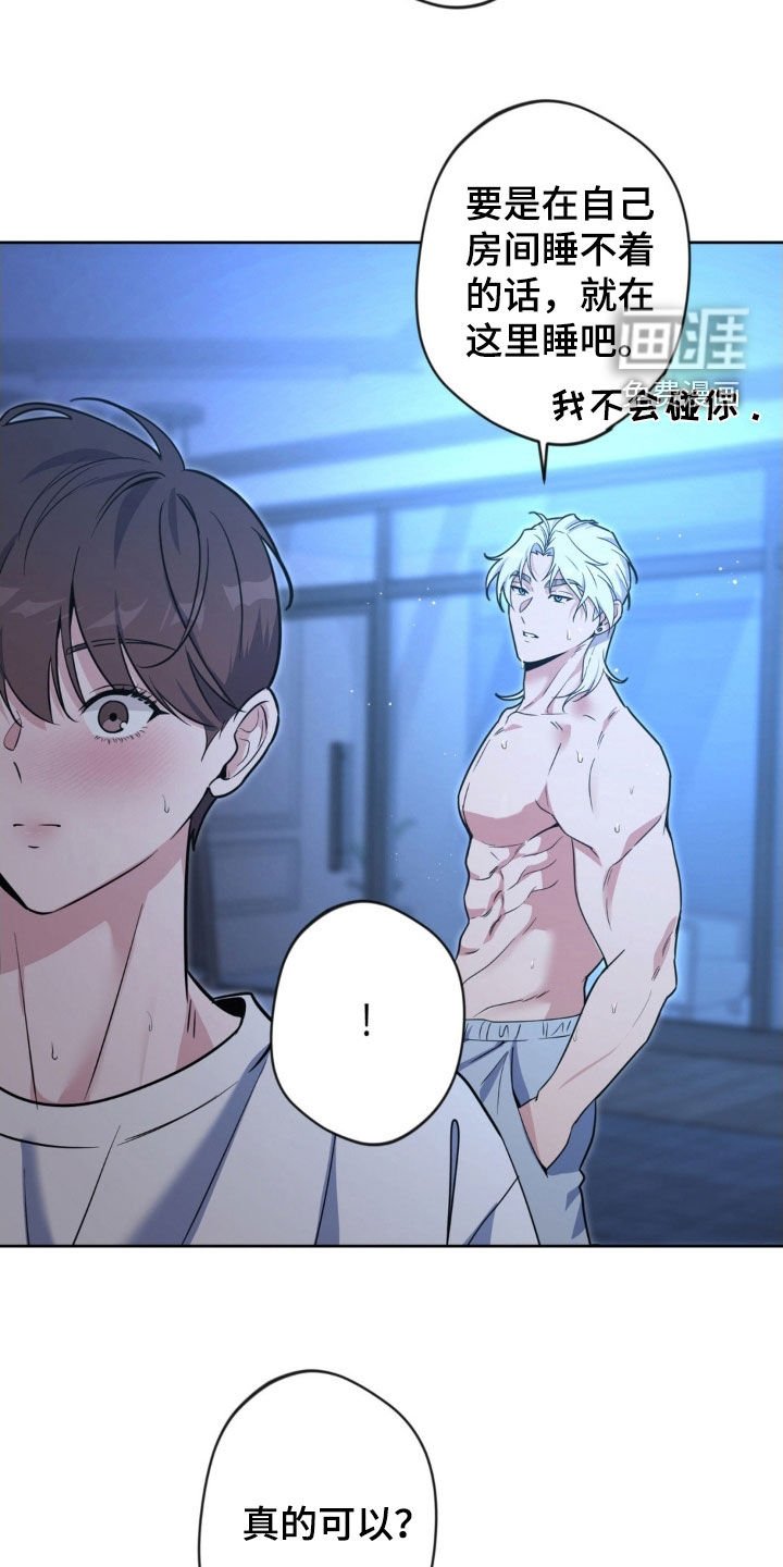 第51章：【第二季】确认