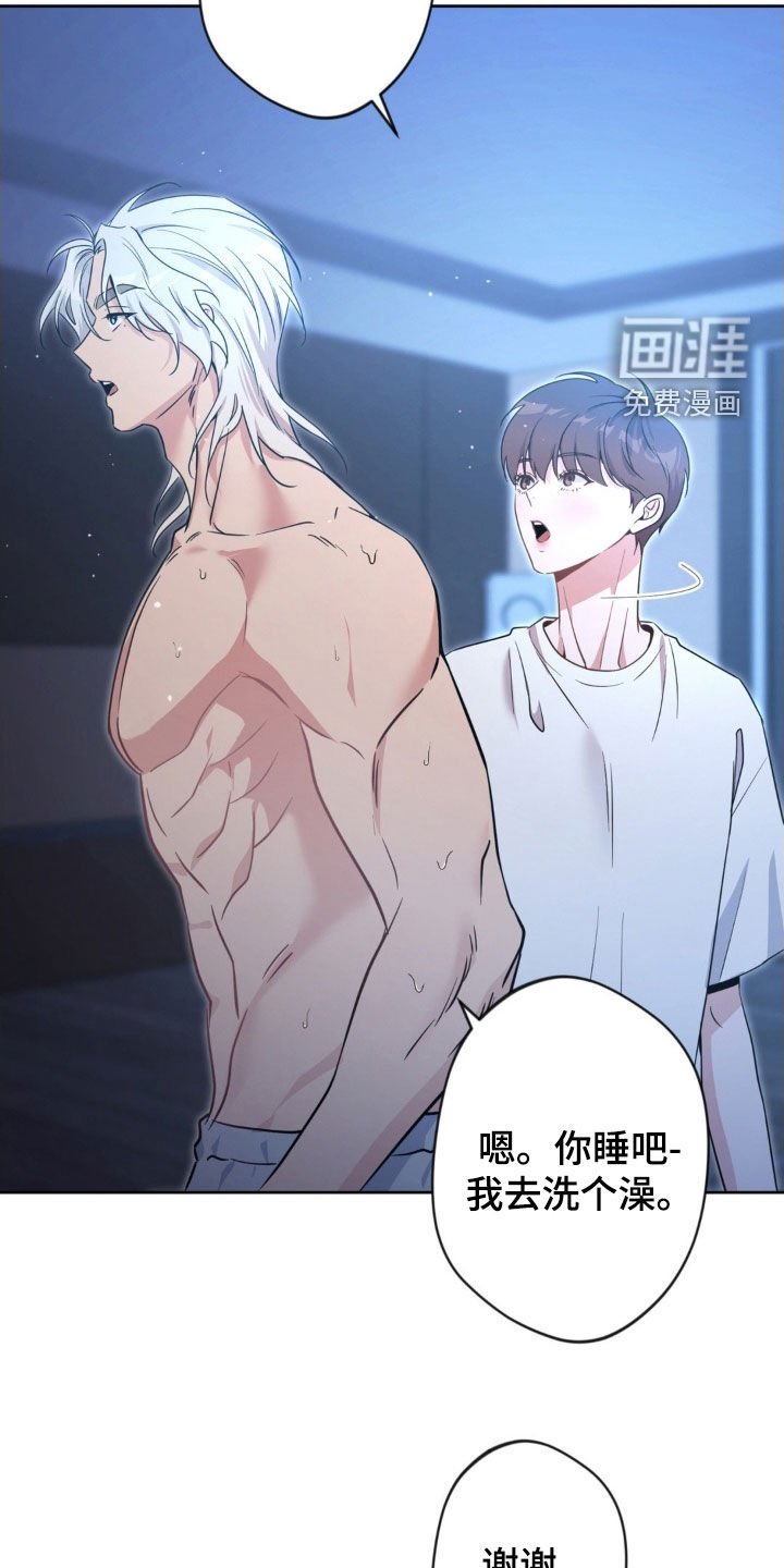 第51章：【第二季】确认