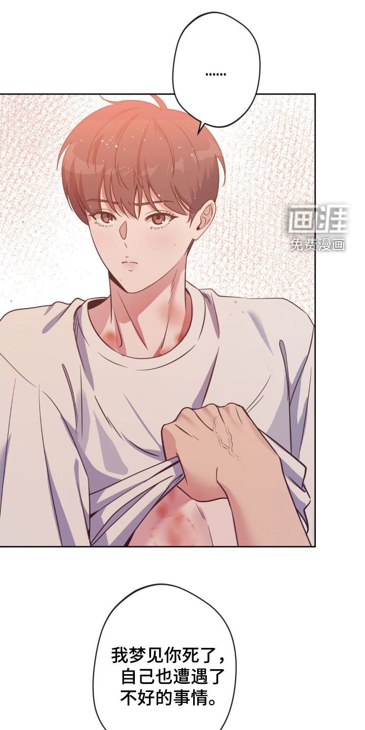第52章：【第二季】问题来源