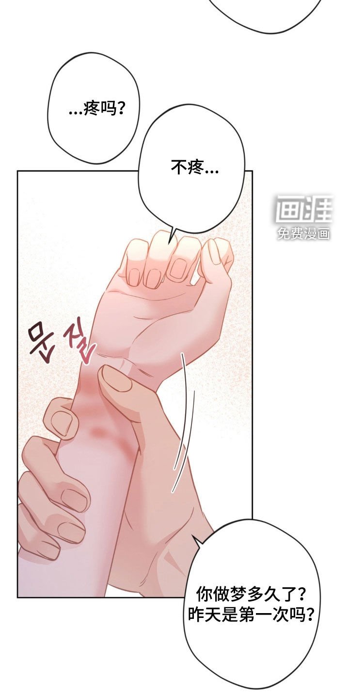 第52章：【第二季】问题来源
