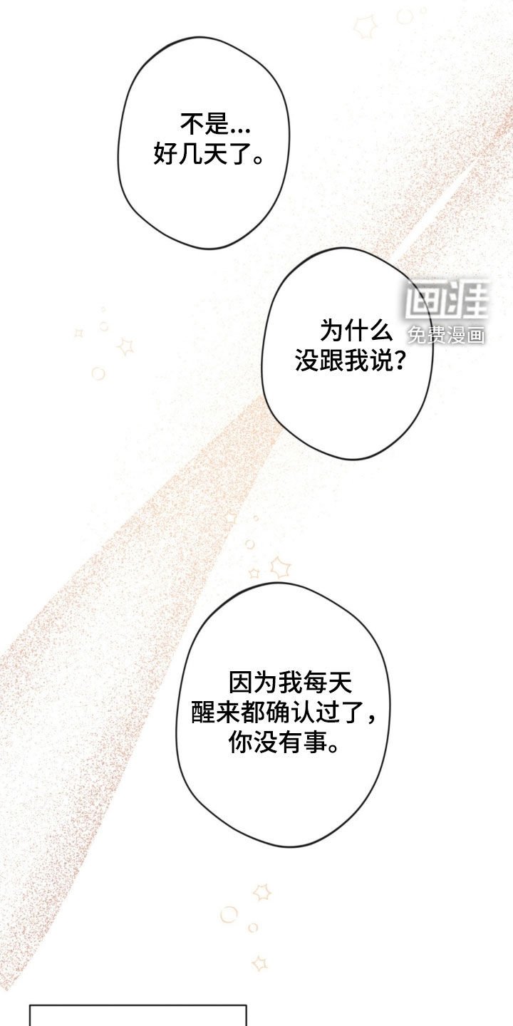第52章：【第二季】问题来源