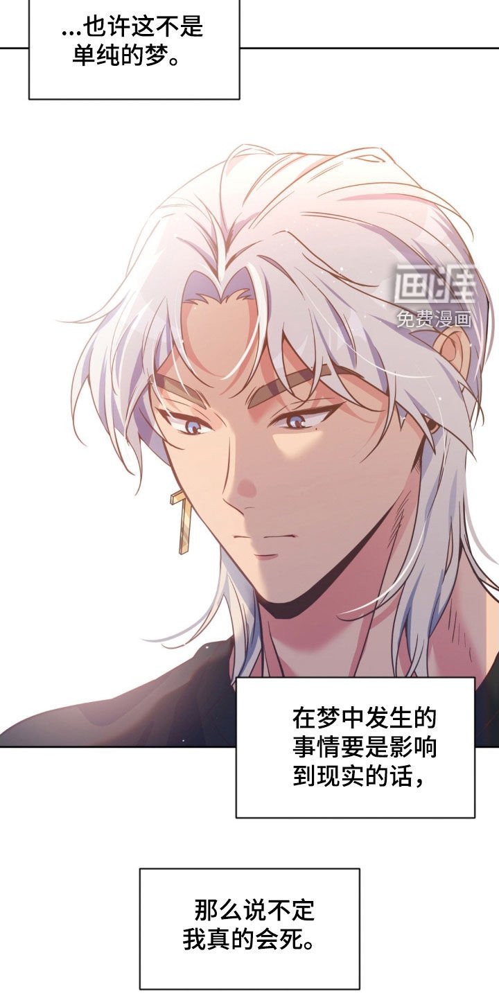 第52章：【第二季】问题来源