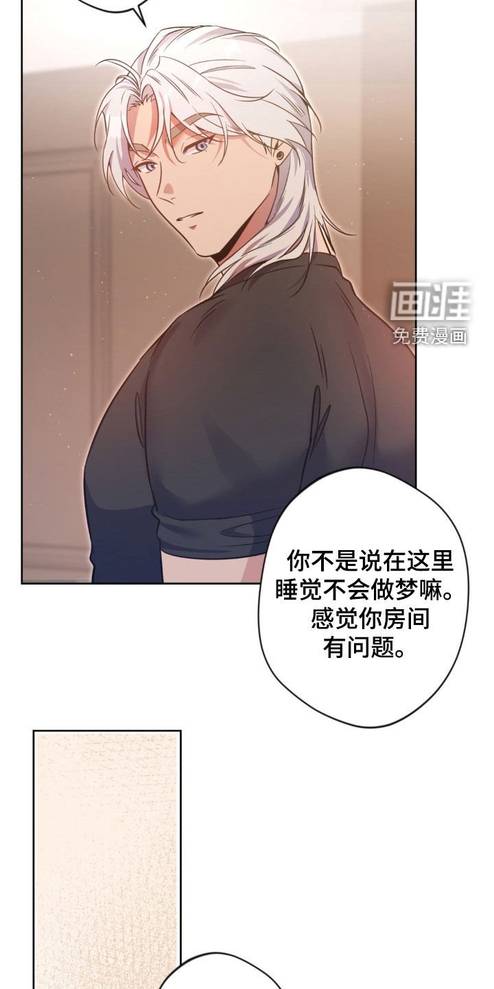 第52章：【第二季】问题来源