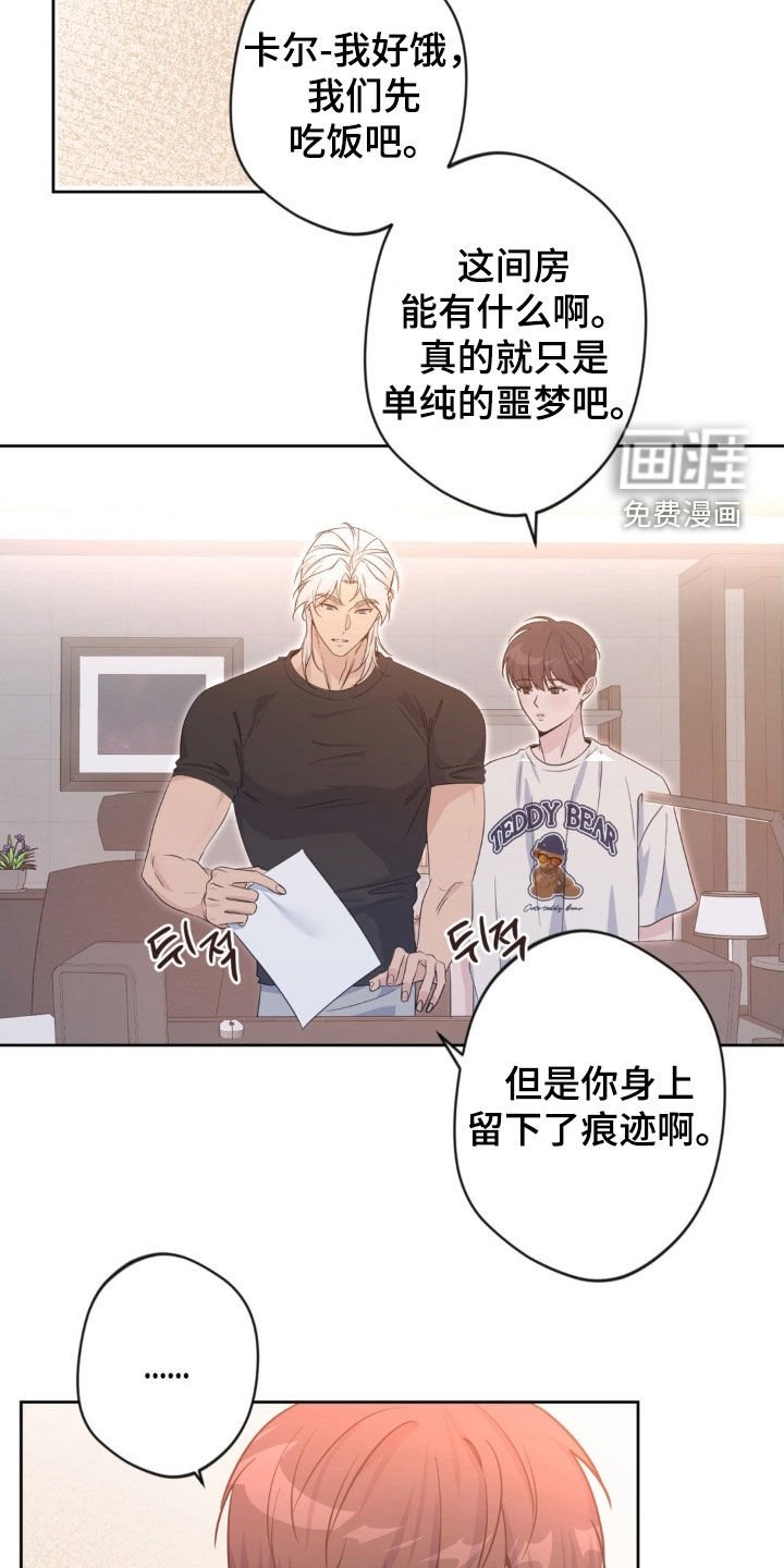 第52章：【第二季】问题来源