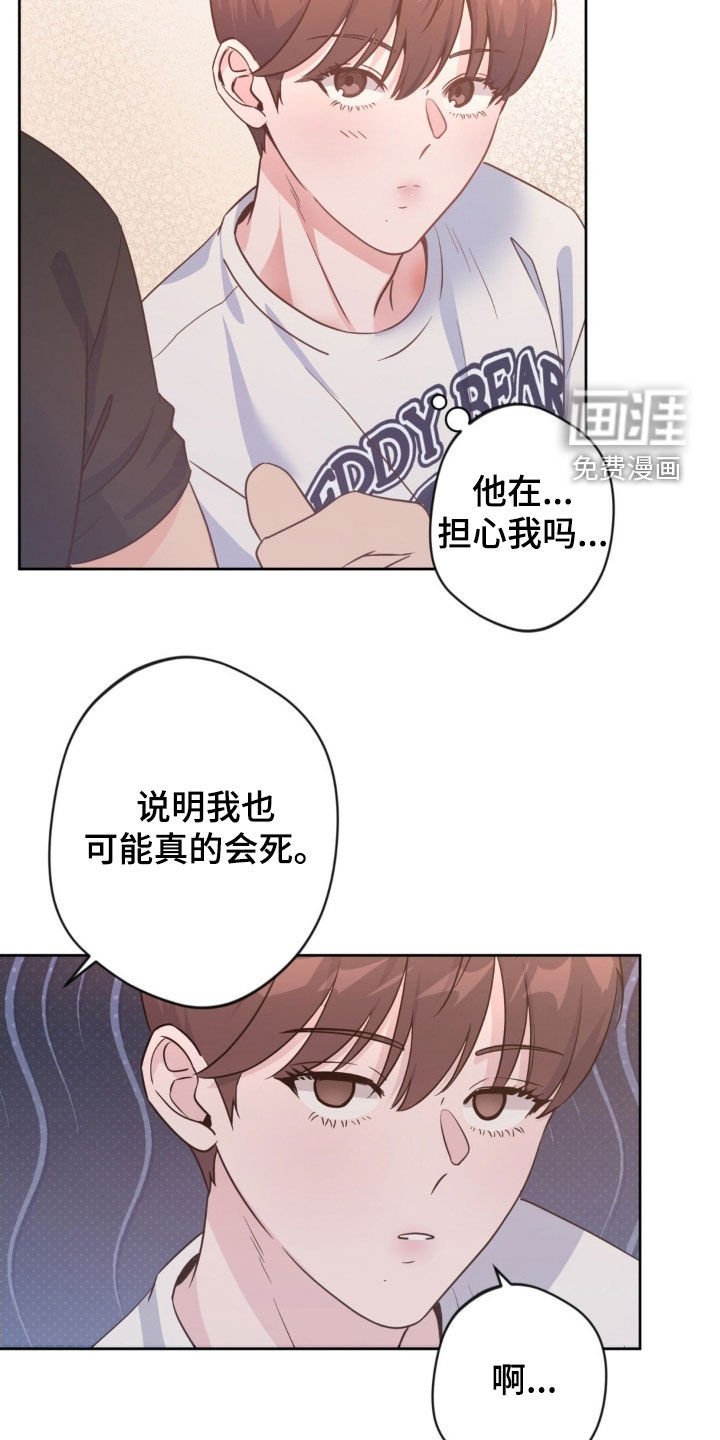 第52章：【第二季】问题来源