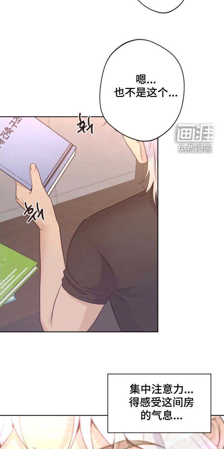 第52章：【第二季】问题来源
