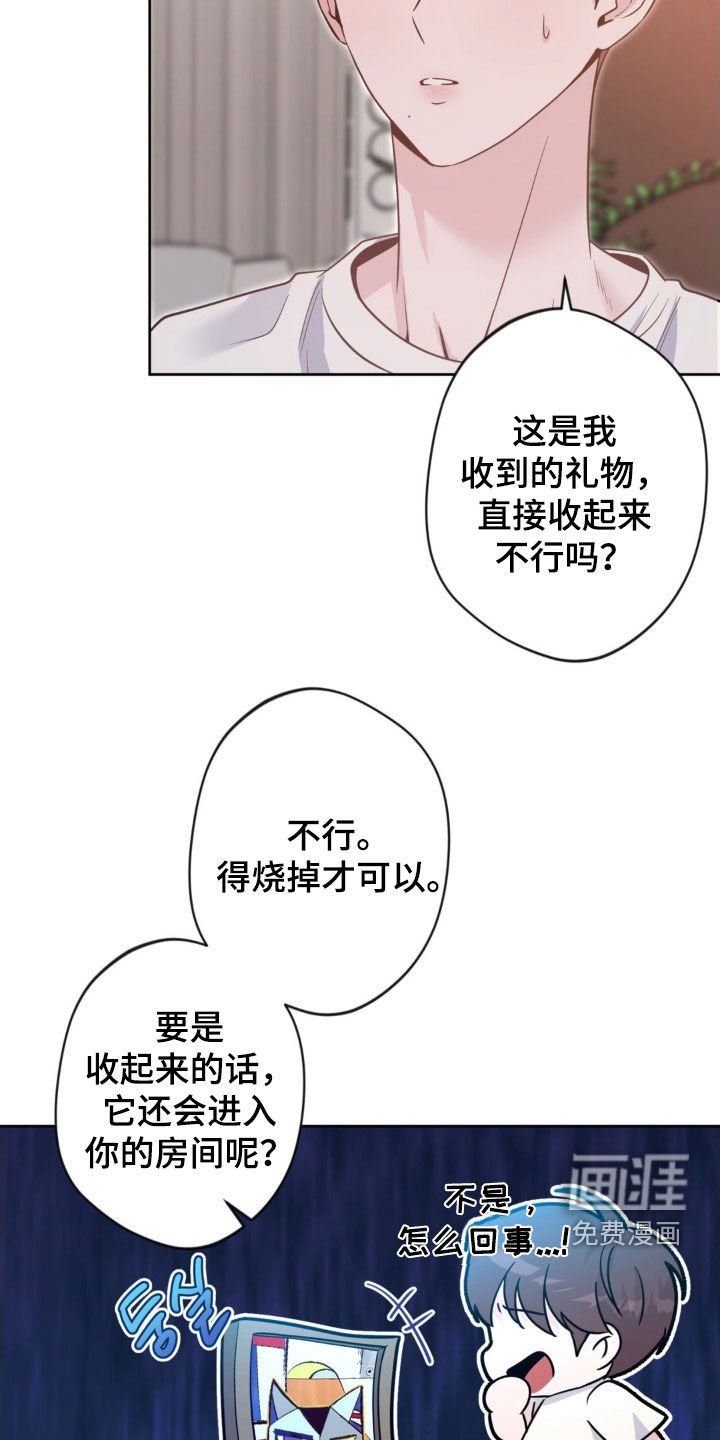 第52章：【第二季】问题来源