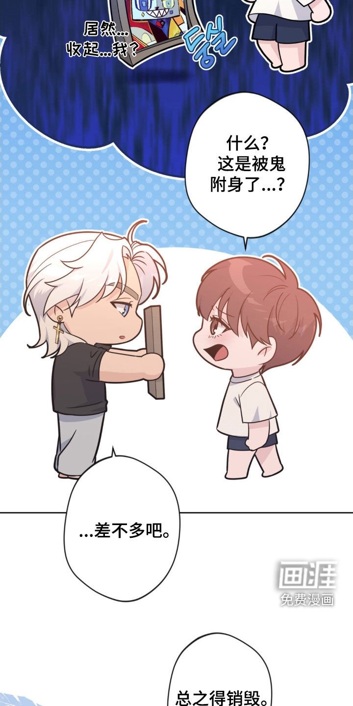 第52章：【第二季】问题来源