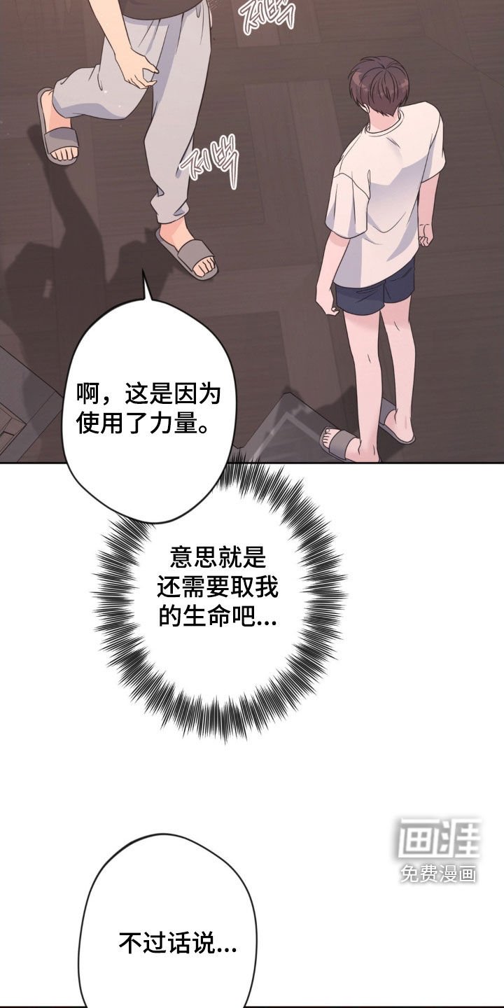 第52章：【第二季】问题来源