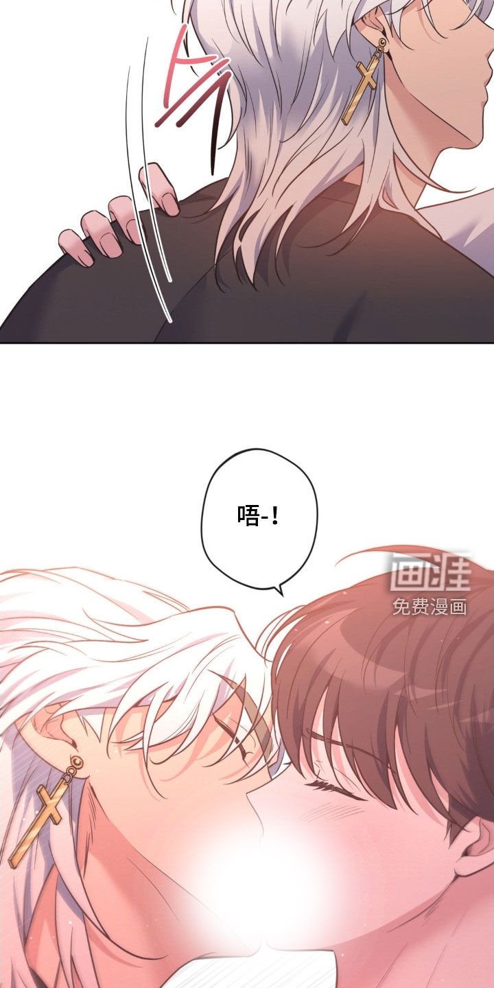 第53章：【第二季】不能给我机会吗