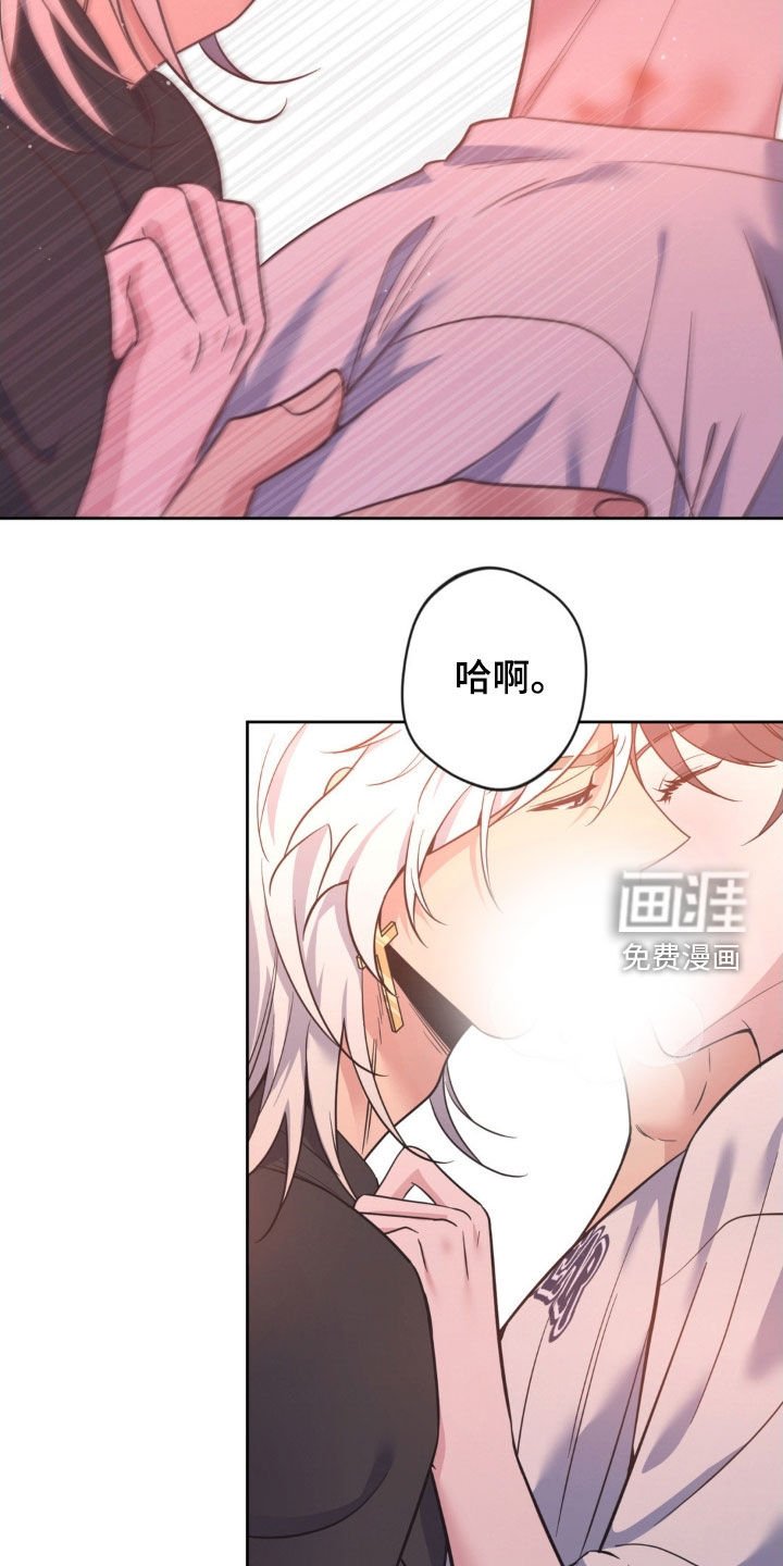 第53章：【第二季】不能给我机会吗