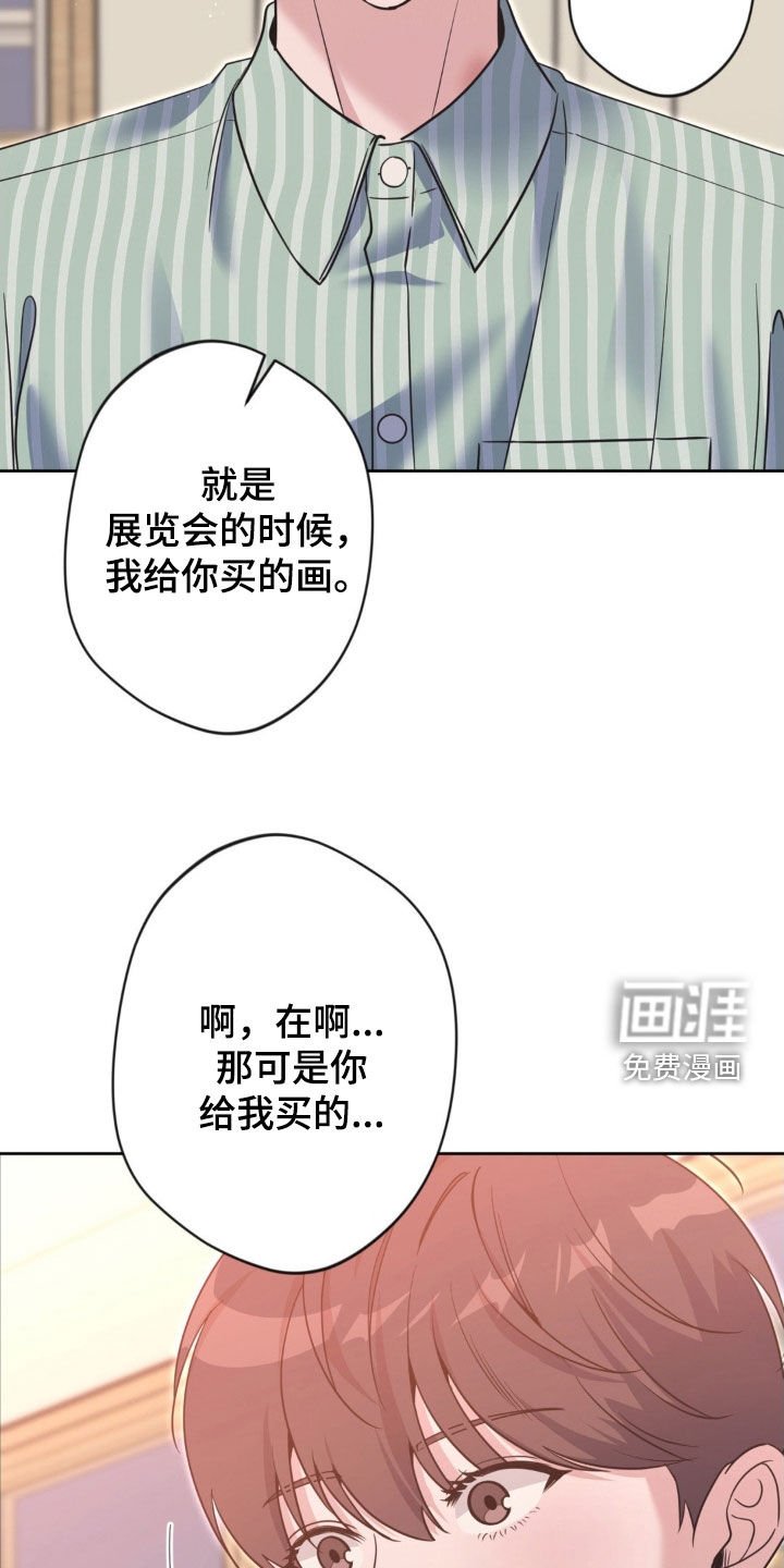 第53章：【第二季】不能给我机会吗
