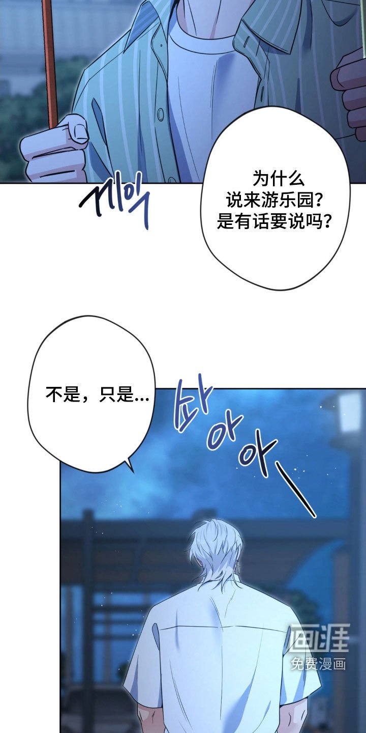 第54章：【第二季】只是觉得很烦