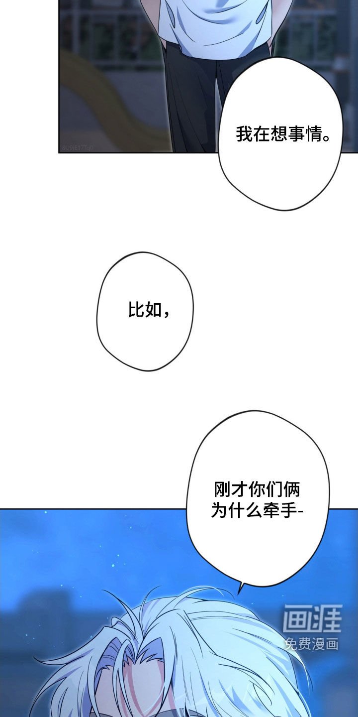 第54章：【第二季】只是觉得很烦