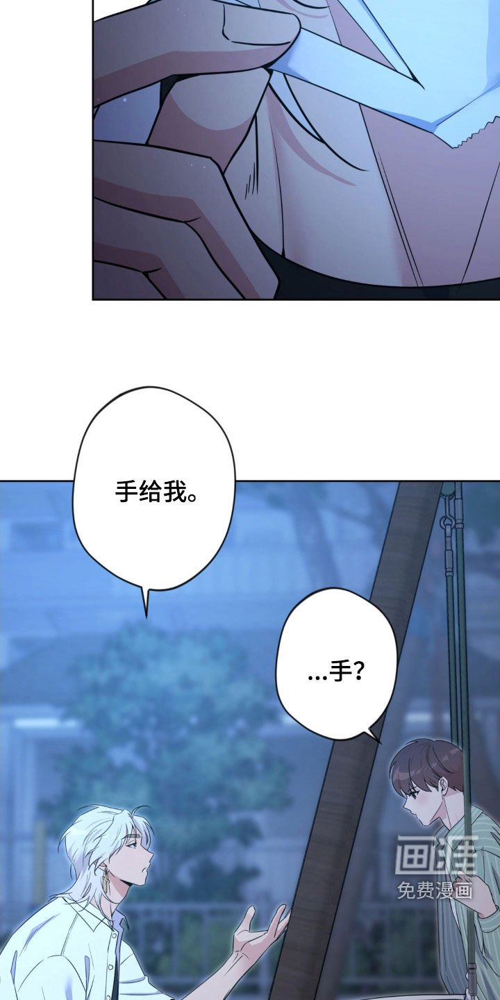 第54章：【第二季】只是觉得很烦