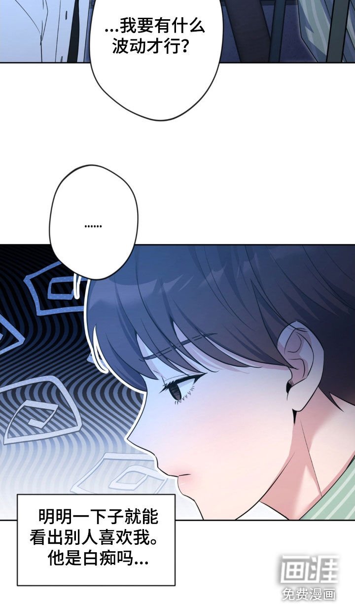 第54章：【第二季】只是觉得很烦