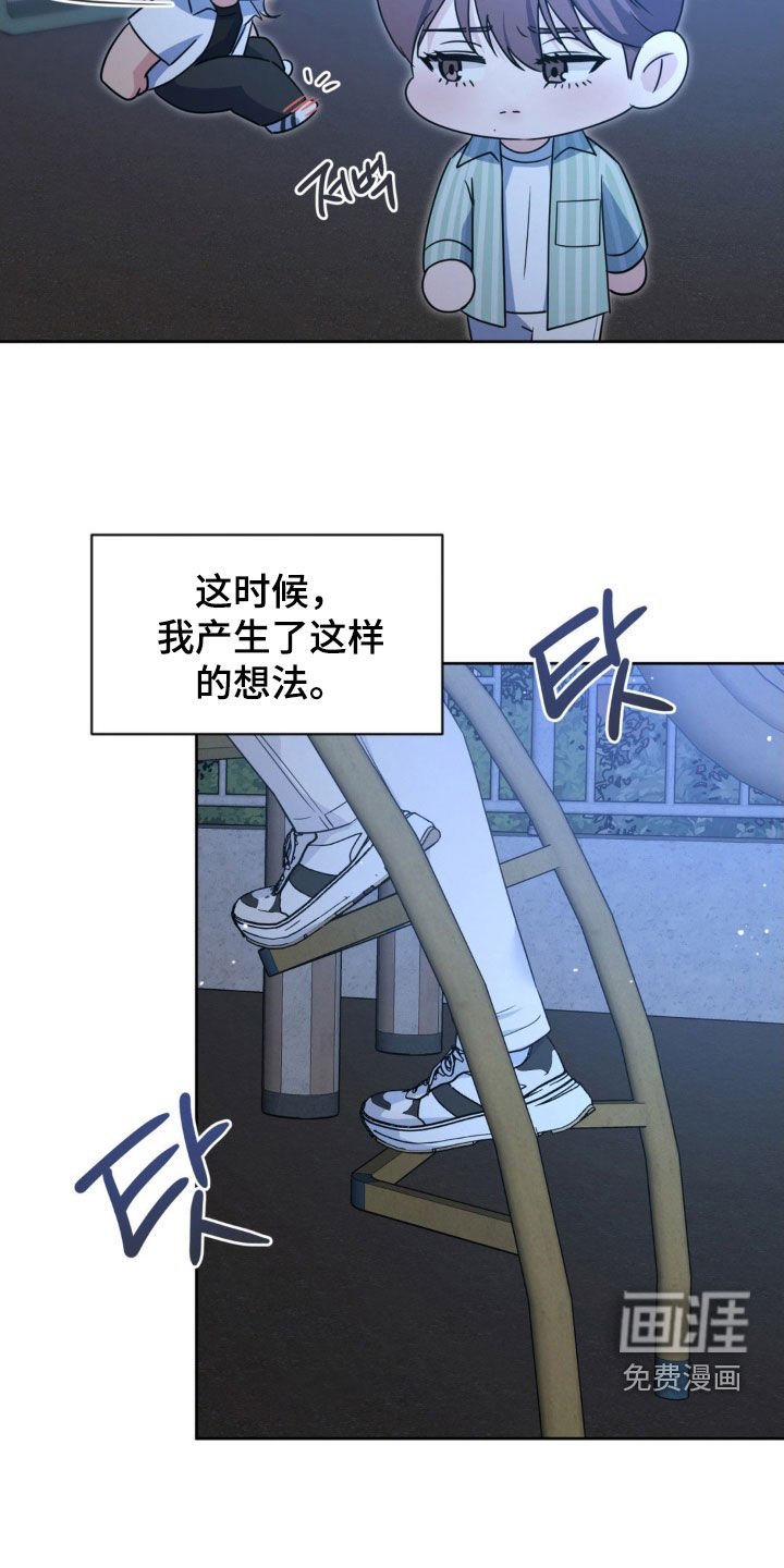 第54章：【第二季】只是觉得很烦