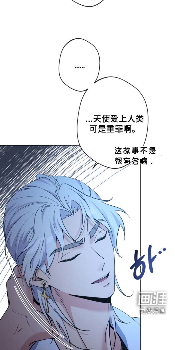 第54章：【第二季】只是觉得很烦