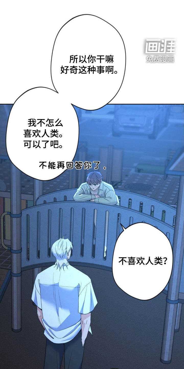 第55章：【第二季】住宿费
