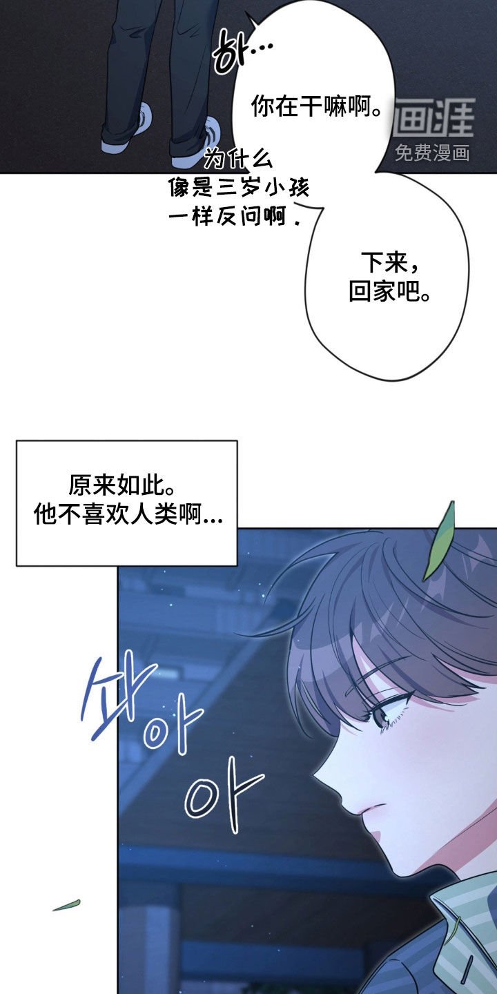 第55章：【第二季】住宿费