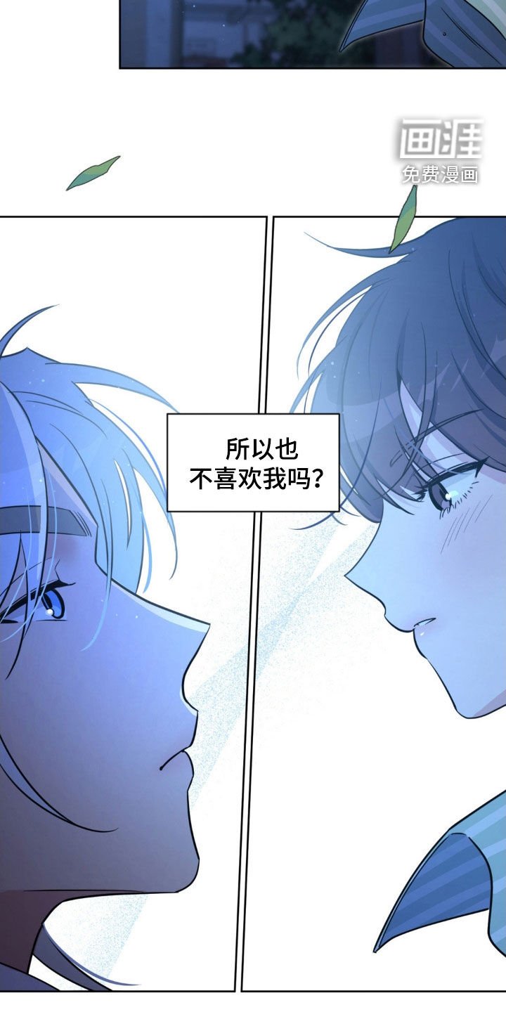 第55章：【第二季】住宿费