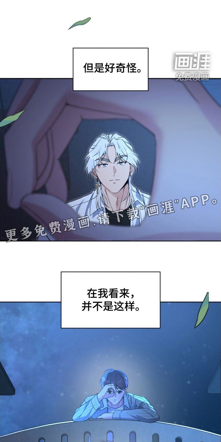 第55章：【第二季】住宿费