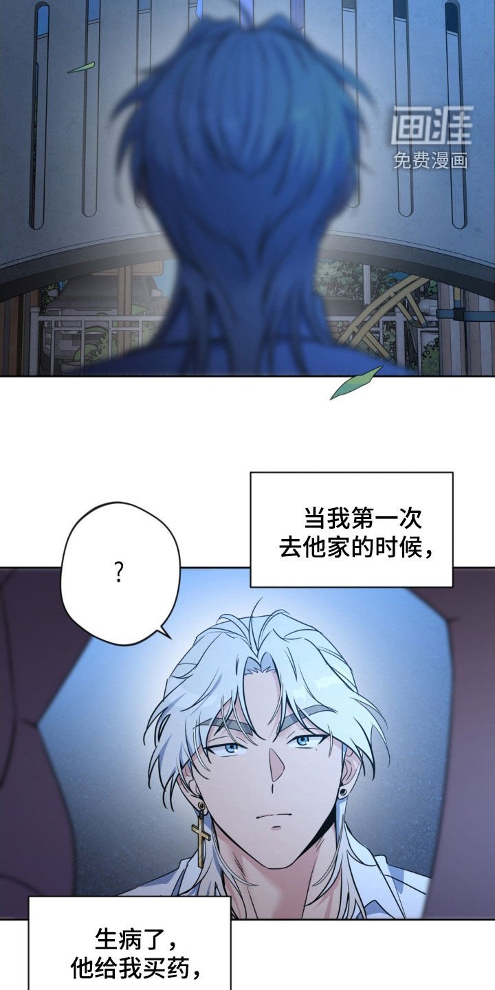 第55章：【第二季】住宿费