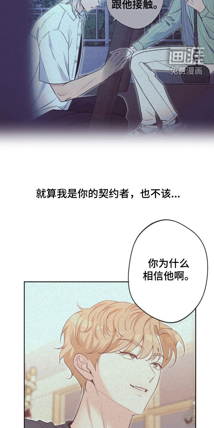 第55章：【第二季】住宿费