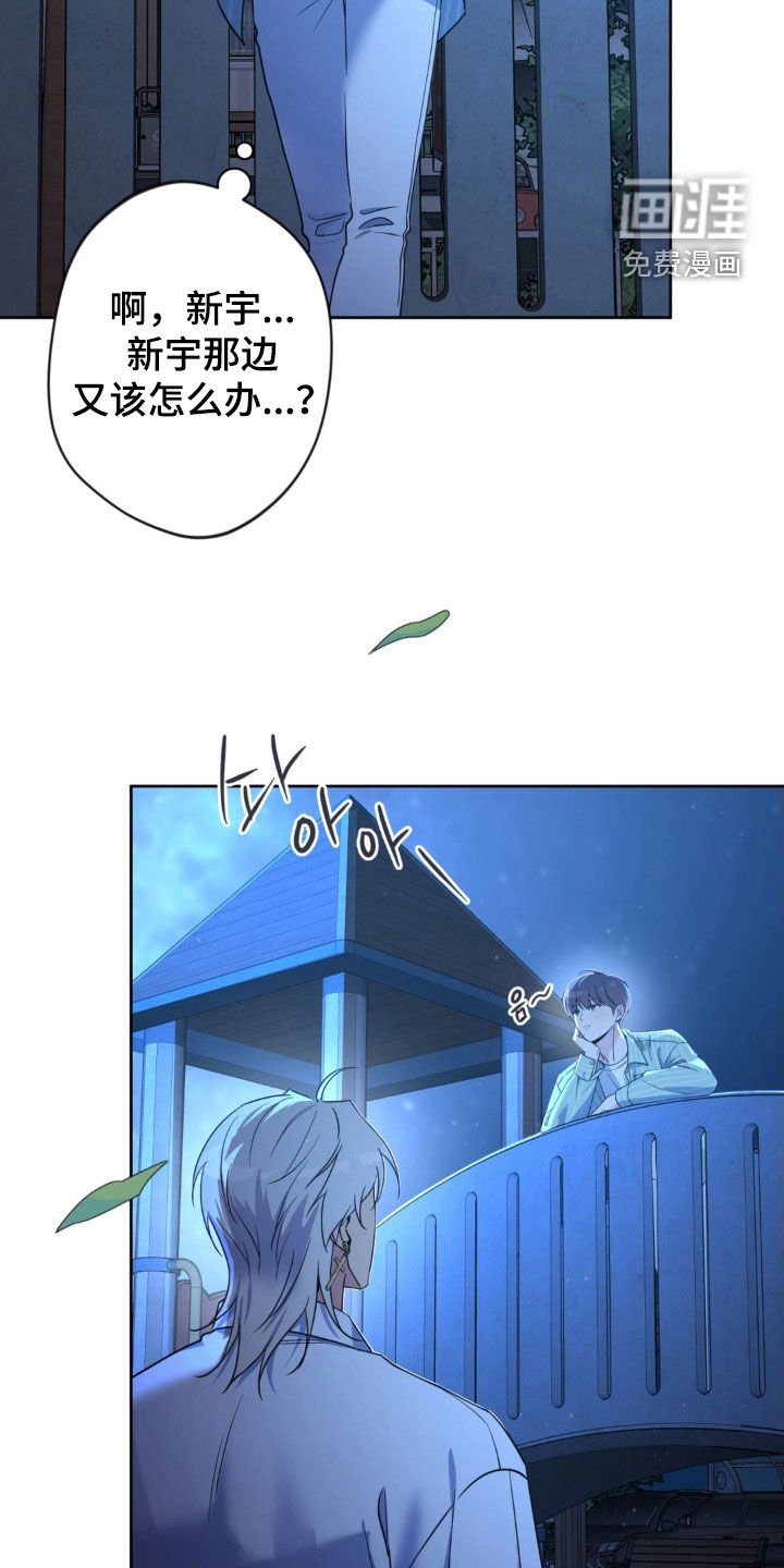 第55章：【第二季】住宿费
