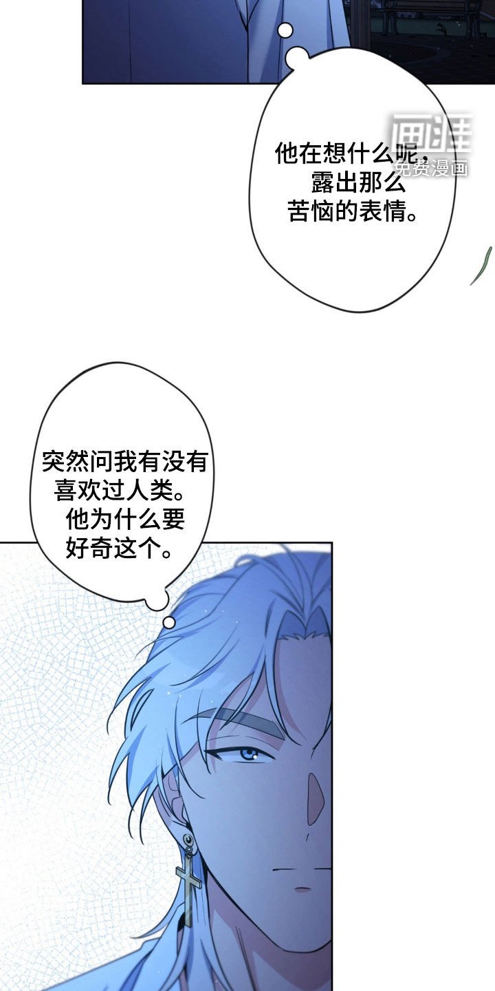 第55章：【第二季】住宿费