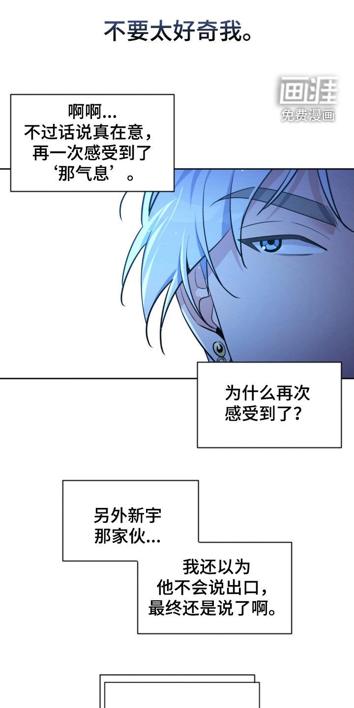 第55章：【第二季】住宿费