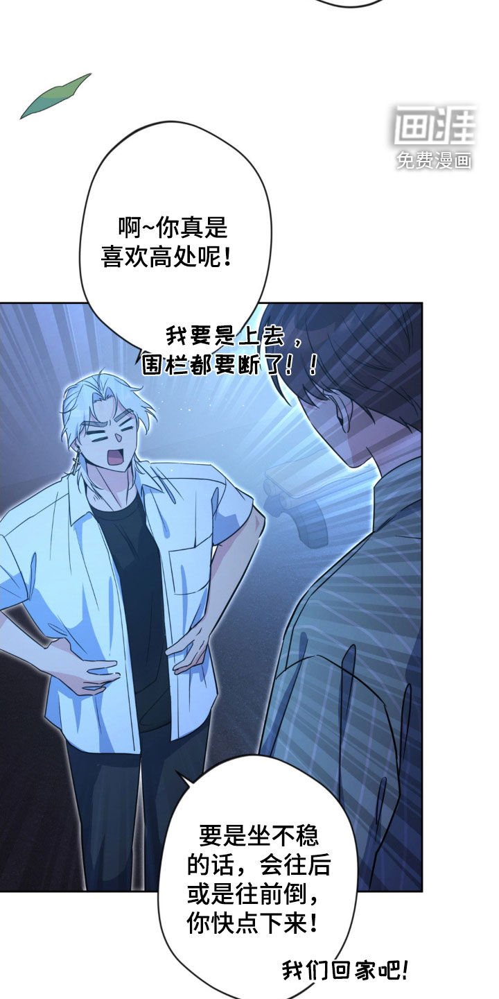 第55章：【第二季】住宿费