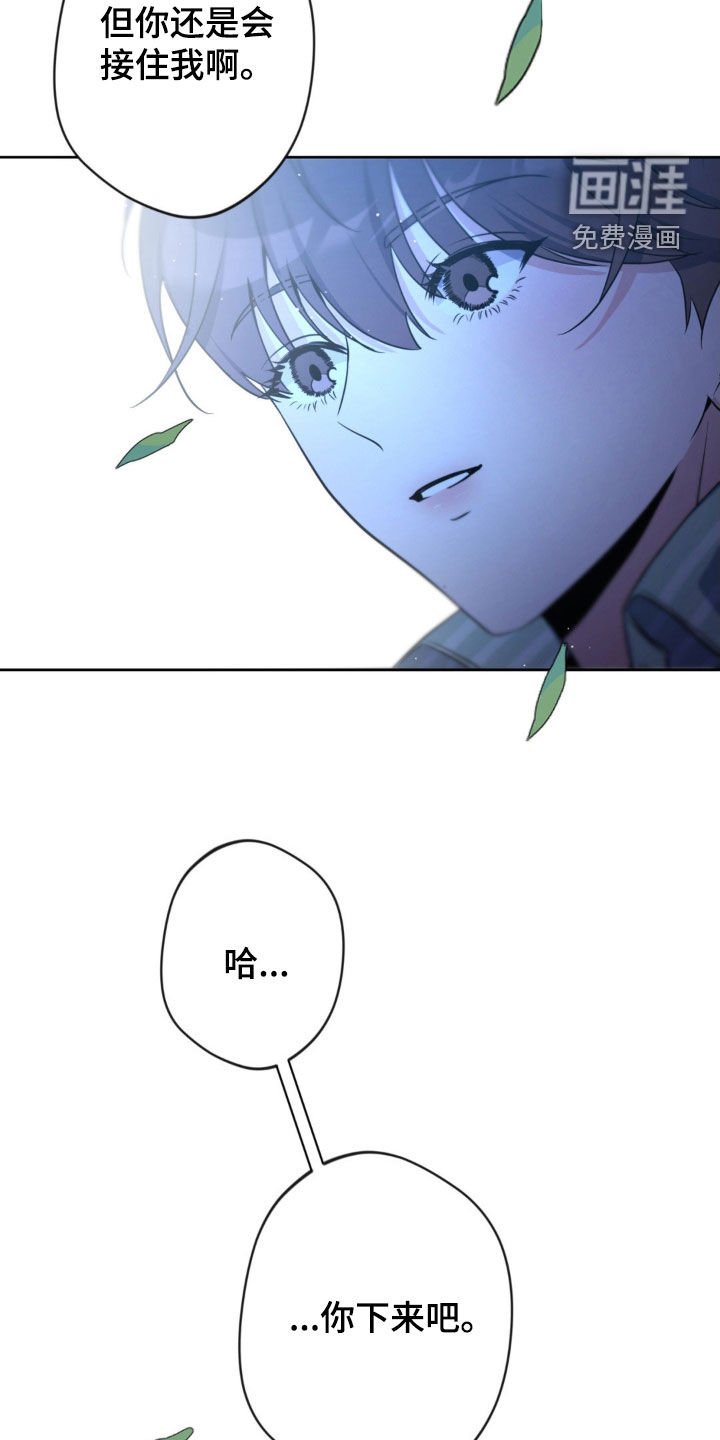 第55章：【第二季】住宿费
