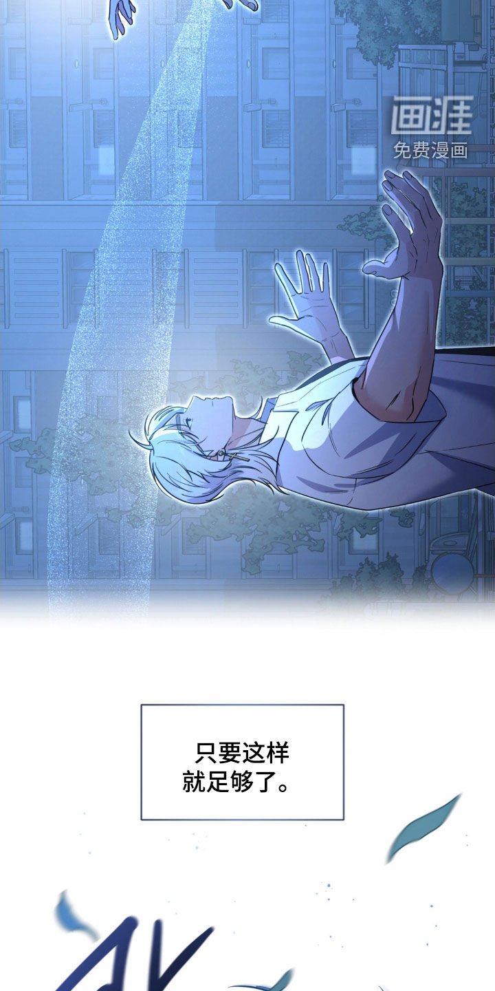 第55章：【第二季】住宿费