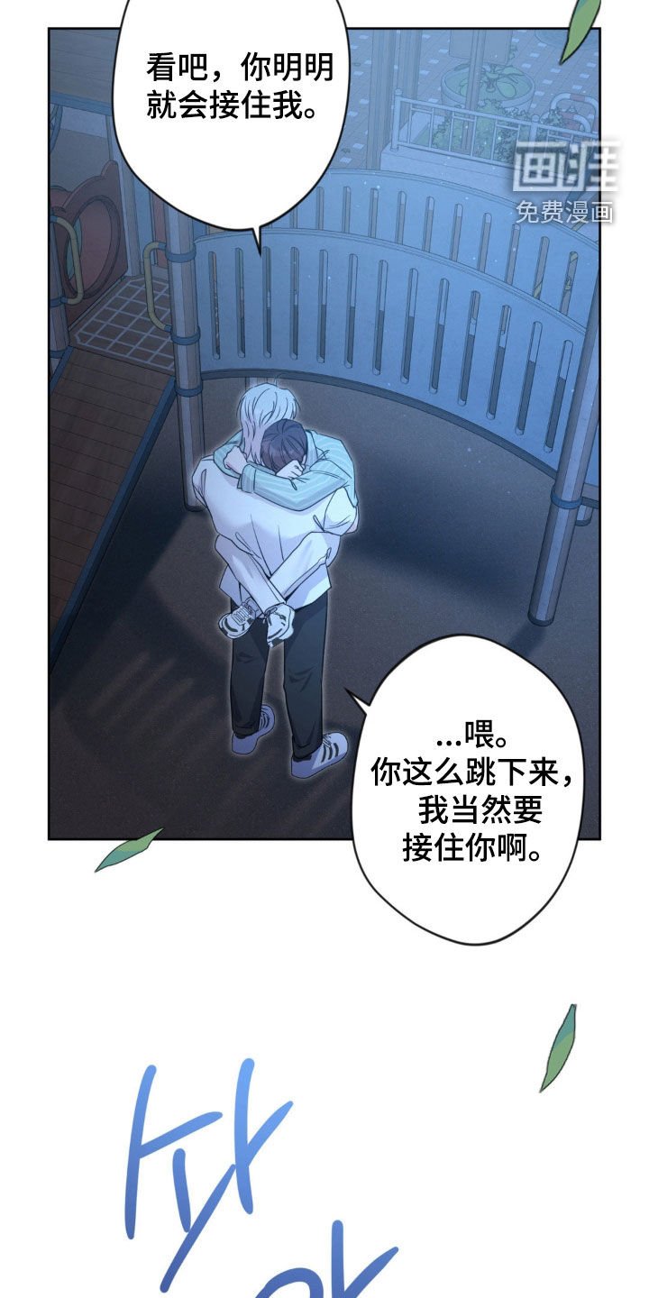 第55章：【第二季】住宿费