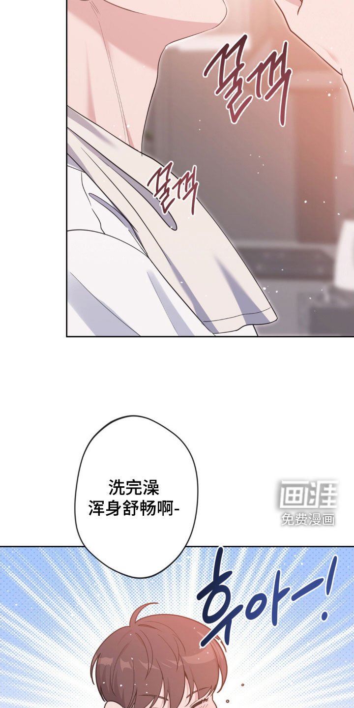 第56章：【第二季】又想犯罪