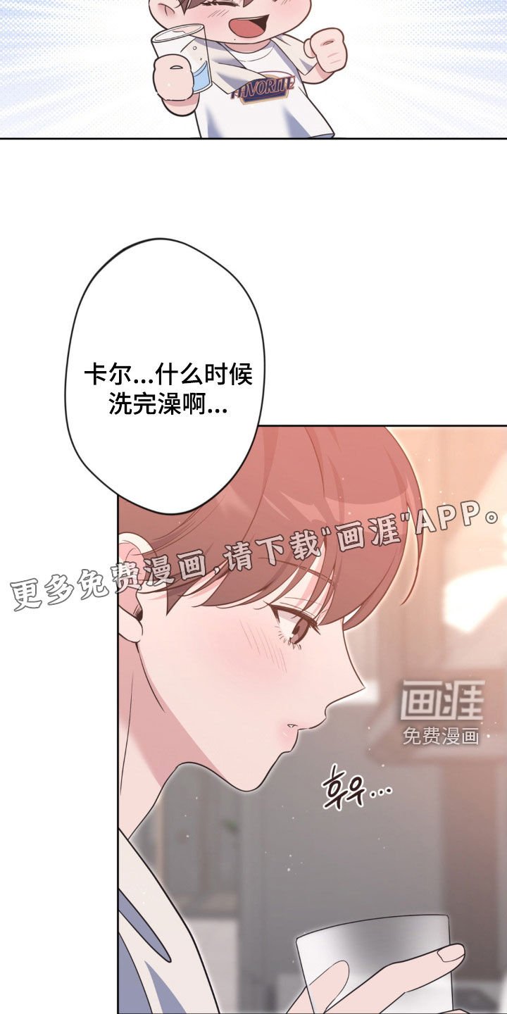 第56章：【第二季】又想犯罪