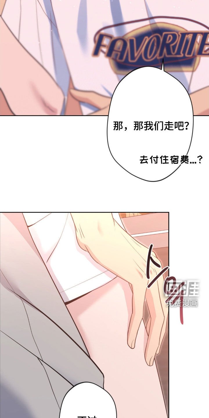 第56章：【第二季】又想犯罪